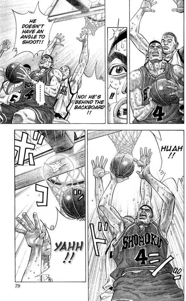 Slam Dunk Chapter 237 13